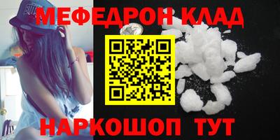 кристаллы Славянск-на-Кубани