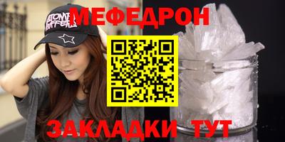 кокаин перу Славгород