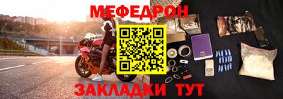 амф Сланцы