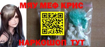 амф Сланцы