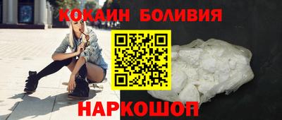 амф Сланцы