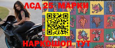 кристаллы Славянск-на-Кубани