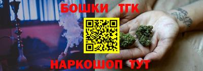 амф Сланцы