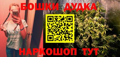 кокаин перу Славгород