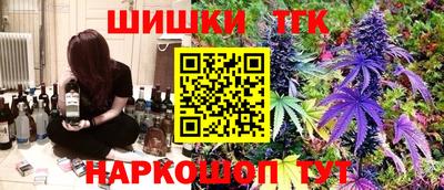кокаин перу Славгород