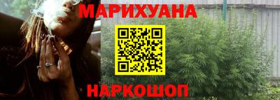 кристаллы Славянск-на-Кубани