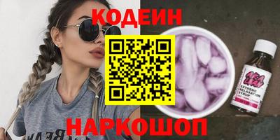 кокаин перу Славгород