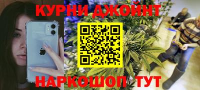 кокаин перу Славгород