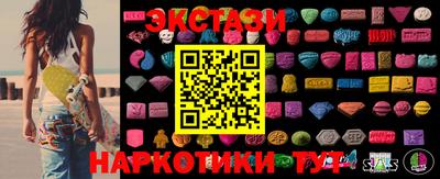 амф Сланцы