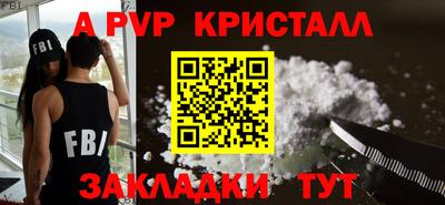 кокаин перу Славгород