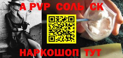кокаин перу Славгород