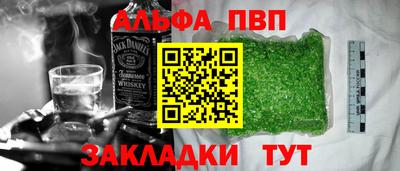 кристаллы Славянск-на-Кубани