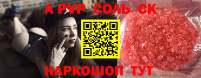 кокаин перу Славгород