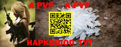 кокаин перу Славгород
