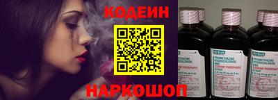 кокаин перу Славгород