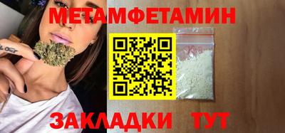 амф Сланцы