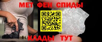 кокаин перу Славгород