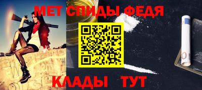 амф Сланцы