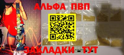 амф Сланцы