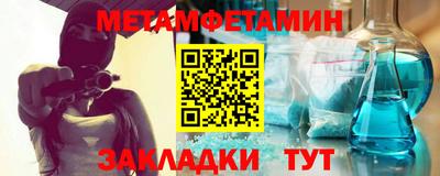 кристаллы Славянск-на-Кубани