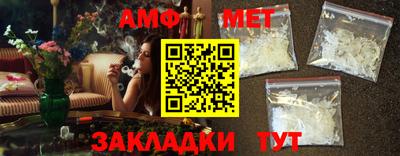 амф Сланцы