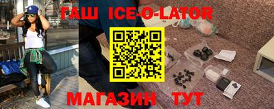 кокаин перу Славгород