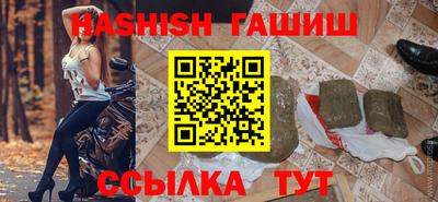 амф Сланцы