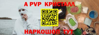 кокаин перу Славгород