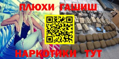 кристаллы Славянск-на-Кубани