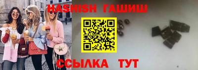 кокаин перу Славгород