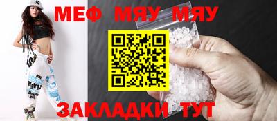 кокаин перу Славгород