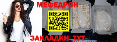 кристаллы Славянск-на-Кубани