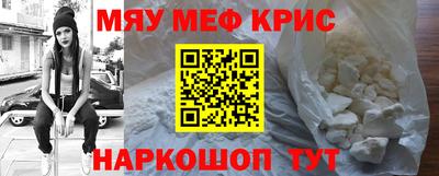 кокаин перу Славгород