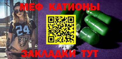 амф Сланцы