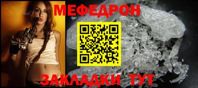 амф Сланцы