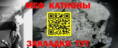 кристаллы Славянск-на-Кубани