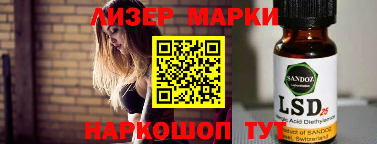 Лсд 25 экстази ecstasy  ЛСД экстази ecstasy  Ноябрьск  Вход с VPN 