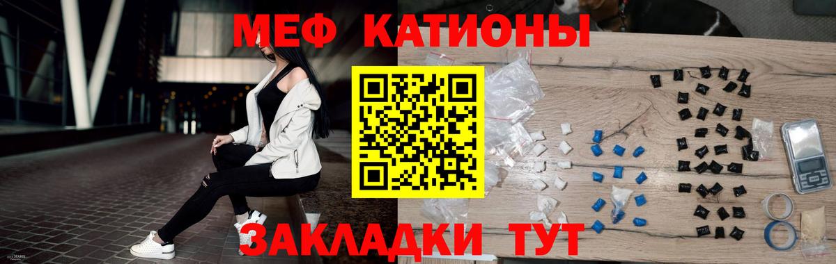 Ноябрьск  МЯУ-МЯУ    tor  Вход с VPN  Меф mephedrone  МЯУ-МЯУ 4 MMC 