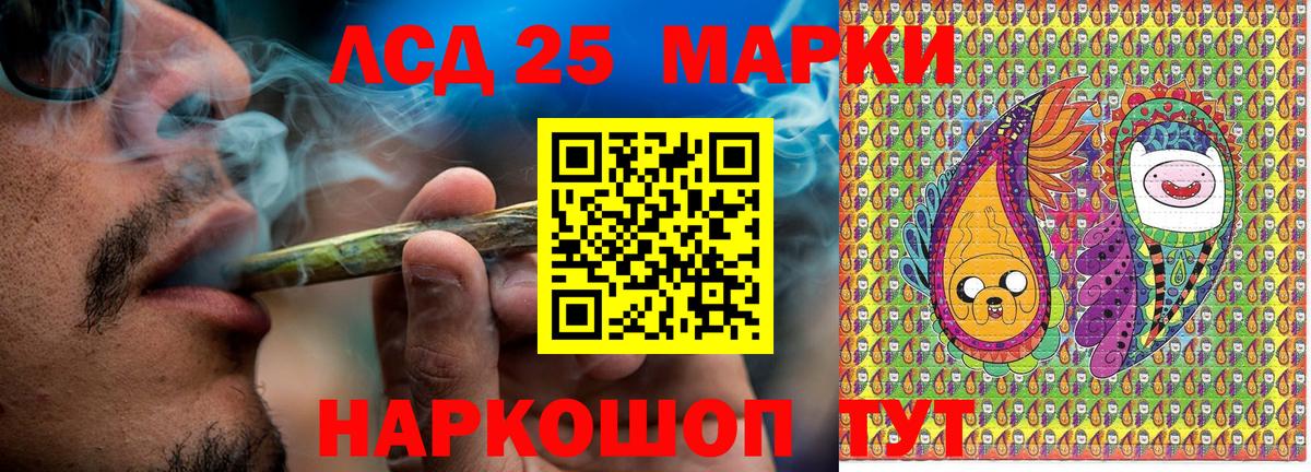 Марки NBOMe 1,5мг Ноябрьск