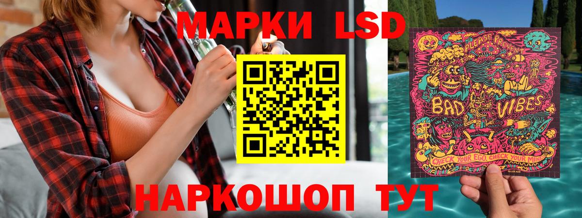 Наркотические марки 1,8мг  Вход с VPN  Ноябрьск  Наркотические марки 1,8мг 