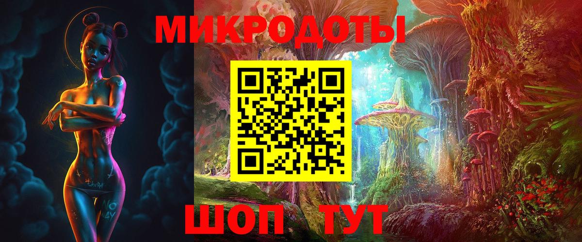 Ноябрьск  Галлюциногенные грибы мухоморы  Галлюциногенные грибы GOLDEN TEACHER  Вход с VPN 