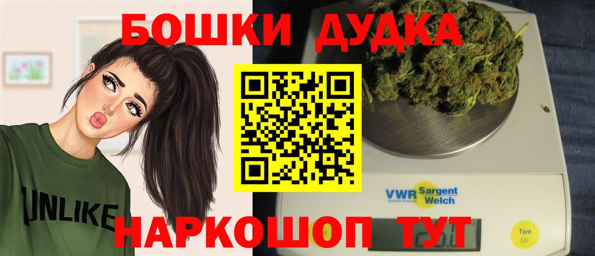 Канабис Bruce Banner  Вход с VPN  Каннабис конопля  Марихуана OG Kush  Канабис THC 21%  Ноябрьск 