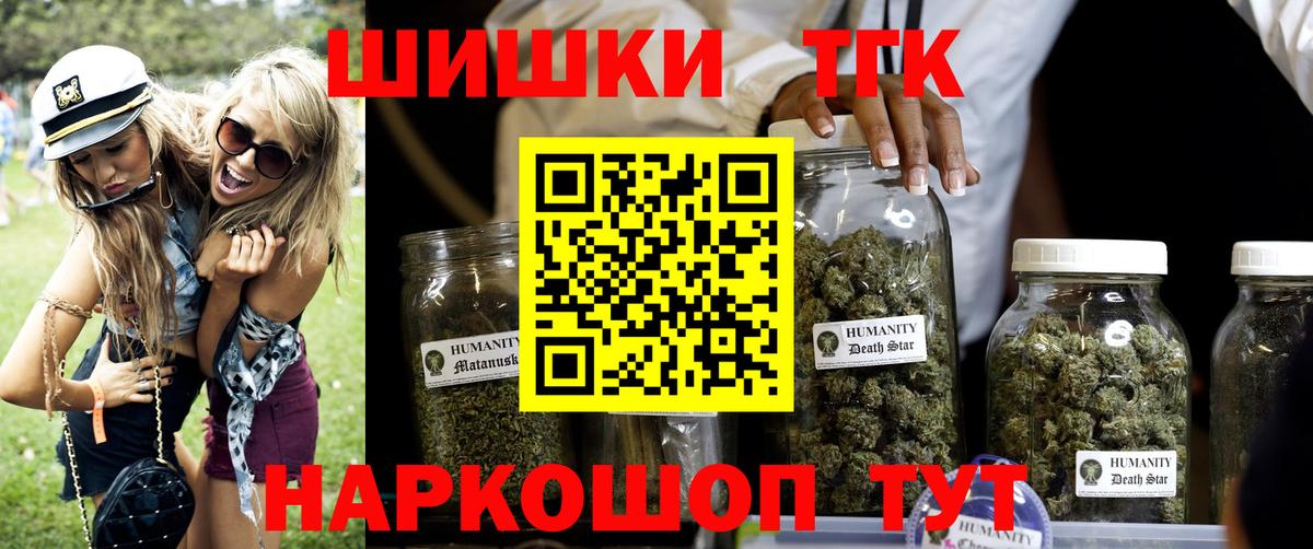 МАРИХУАНА марихуана Ноябрьск